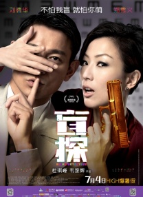 久久老鸭窝